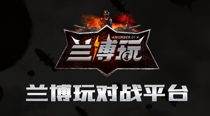 兰博电竞平台官网 - 官方下载 | 安全稳定的电竞对战平台