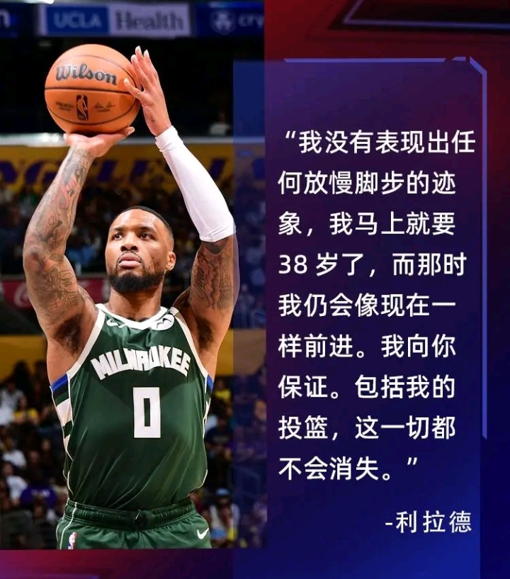 密尔沃基雄鹿内部会议纪要流出——关键时刻调整名单，德国杯使命明确，心理建设被强调的简单介绍