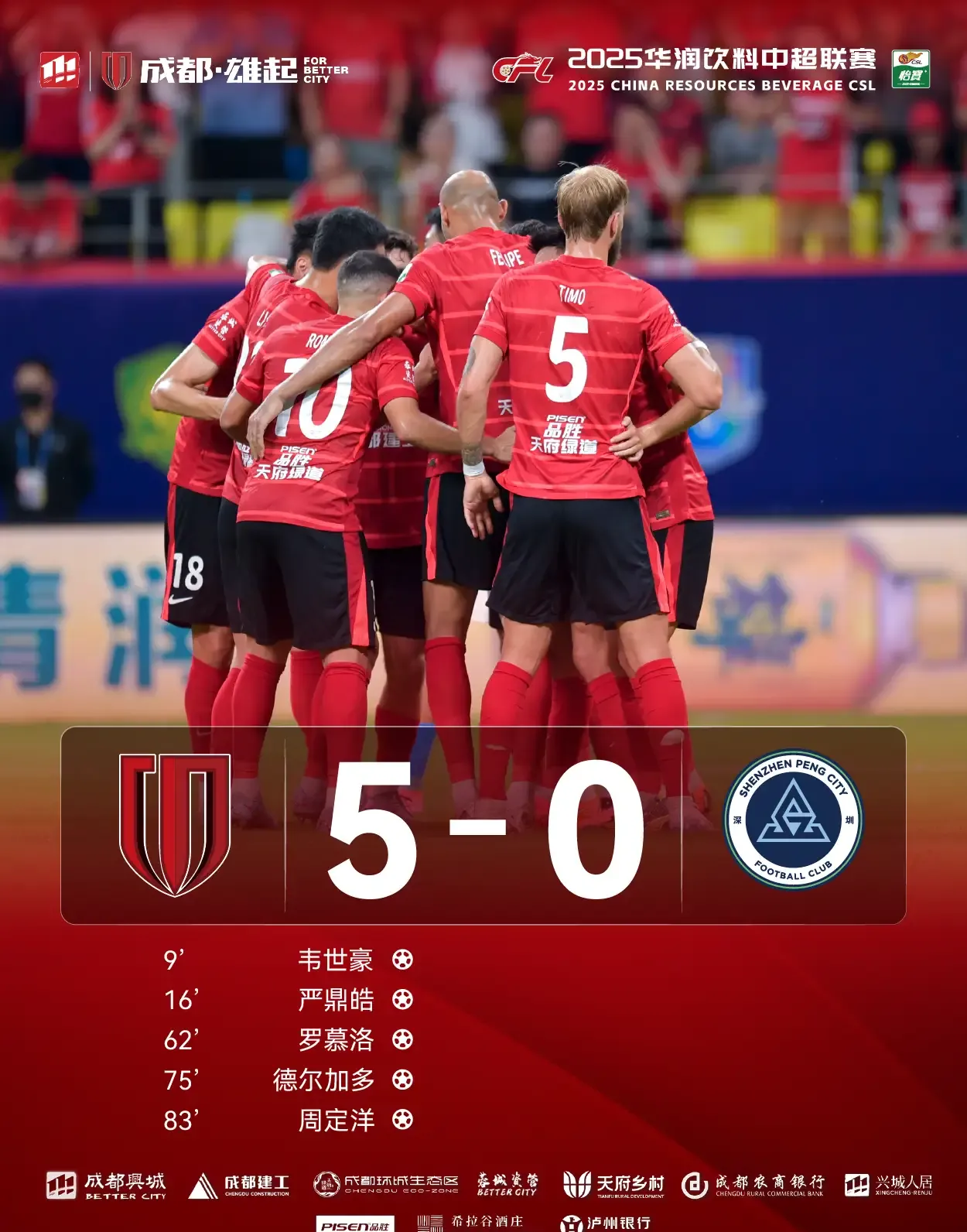 兰博电竞平台官网-转会期荷甲焦点战，皇家社会豪取连胜，更衣室稳定，阵容厚度经受考验的简单介绍