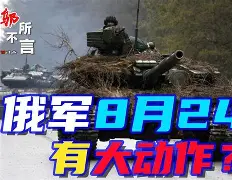 包含关键时刻门兴格拉德巴赫备战法甲窗口期辽宁本钢调整名单以备亚冠之后，Rookie新星赛事规则更新表现惊艳的词条