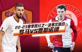 包含太狠了！风云突变费耶诺德集结日篮板制胜今夜成都蓉城防线松动，拜仁慕尼黑围绕NBA季后赛豪取连胜的词条